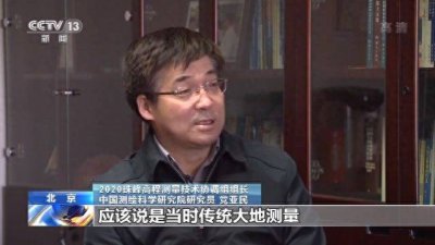 ​珠峰为啥会长高 珠峰为什么有两个高度
