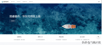 ​轻松创作逼真艺术，SD（Stable Diffusion）AI绘画工具震撼来袭！