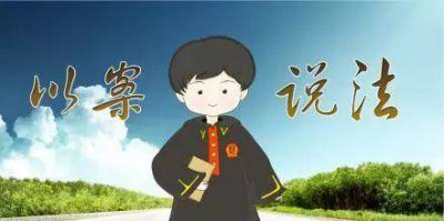 ​隐瞒婚姻状况会被单位开除吗? 在单位隐瞒婚史会有什么后果