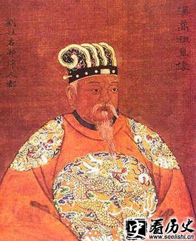 汉高祖刘邦画像