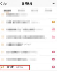 ​go猫粮问题批次（go有问题猫粮批次）