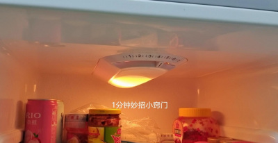 ​冰箱上的数字1到7哪个比较冷（海尔冰箱上的数字1到7哪个比较冷）