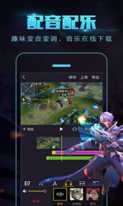 ​拍大师怎么用(拍大师怎么用全屏录制)