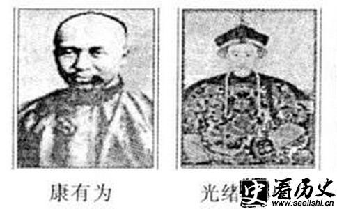 戊戌变法代表人物