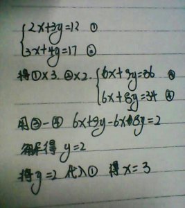 ​解方程组(解方程组计算题100道)