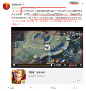 ​v7王者荣耀多少钱（v8王者荣耀多少钱）