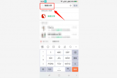 ​手机相册里图片怎么合并成一张图 怎样把几张照片“弄成一张图片”，可使用小程