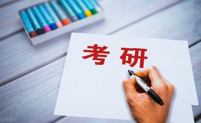 ​在职研究生和同等学历申硕的区别
