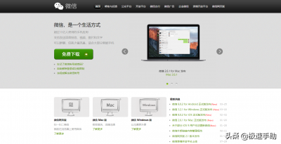 ​微信手机号怎么解除绑定（微信手机号怎么解除绑定手机号）