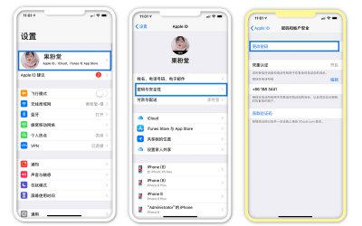 ​如何修改苹果手机锁屏密码（怎么重设苹果锁屏密码）