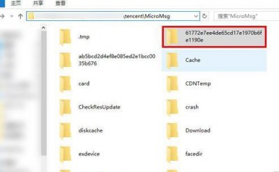 ​手机换了微信聊天记录怎么恢复（微信恢复某个人全部聊天记录）