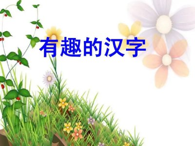 ​端组词是是什么（端组词是什么有哪些）