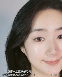 ​正确抹眼霜方法（正确抹眼霜方法图解）