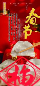 ​过年是几号（1991过年是几号）