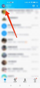 ​微信怎么设置正在输入不显示（微信怎么设置正在输入中不显示）