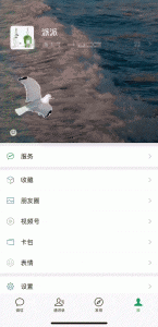 ​微信朋友圈如何发纯文字（发朋友圈怎样发）