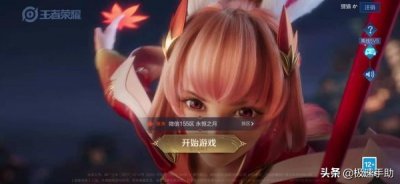 ​王者荣耀怎么更改性别显示（王者荣耀如何更改性别设置）