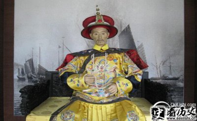 ​道光帝的这份遗诏竟道出清朝灭亡真正的原因