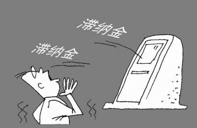 ​汽车违章几天能查出来（车辆违章怎么最快查到）