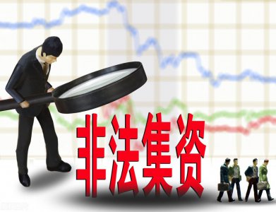 ​退还本金新政策（退还本金新政策法规）