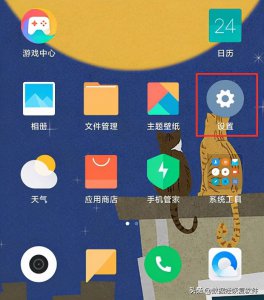 ​小米手机强制恢复出厂设置方法（小米强制恢复出厂设置忘记密码）