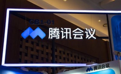 ​钉钉视频会议找不到入口（钉钉视频会议找不到入口进入）