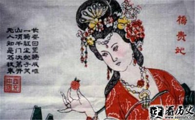 ​可叹！杨贵妃因荔枝遭受千古骂名
