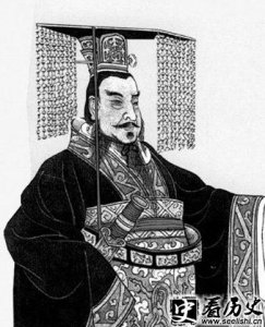 ​秦始皇的祖父是谁 秦昭王与秦始皇是什么关系