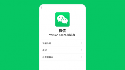 ​微信怎么关震动（微信怎么关震动声）