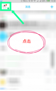 ​qq如何设置自动回复（电脑qq如何设置自动回复）