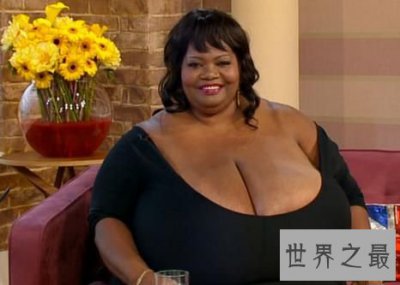 ​世界上最大的乳房