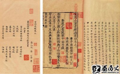 ​周密的著作《云烟过眼录》介绍