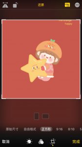 ​iphone九宫格（iphone九宫格快捷指令库）