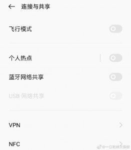 ​苹果12nfc感应在哪个位置（苹果14nfc感应区）
