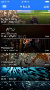 ​苹果手机如何安装影音先锋（苹果手机安装影音先锋后软件图标变黑）