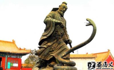 ​刘邦斩白蛇竟传出“命定天子”传说