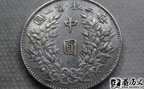 袁世凯银元图片