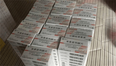 ​上网买药在家堕胎，跟医院配的一模一样，为什么不行？