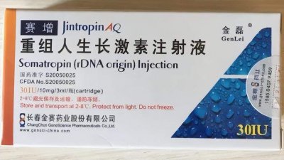 ​小孩身才矮小打生长激素可以吗 小孩身高偏矮可以打生长激素吗