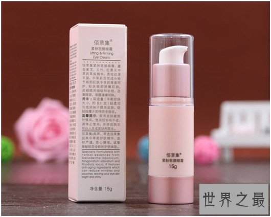 十大眼霜排名，哪个眼霜产品效果好？