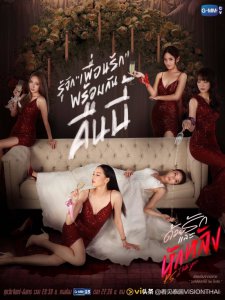 ​瑧爱泰剧 膓爱泰剧