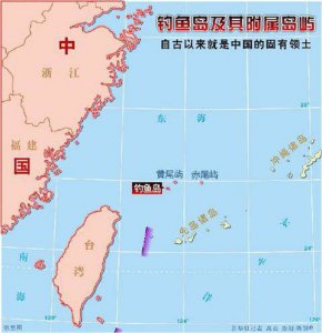 ​钓鱼岛原来叫什么 钓鱼岛是