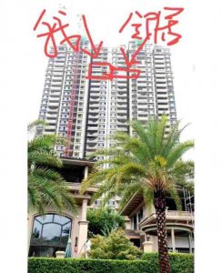 ​邻居装修装错了装成了自己家怎么办理 邻居装修,影响到我家,我该怎么办