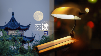 ​一个通透的人,身处人生的低谷 说一个人看的通透