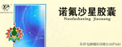 ​别纠结‘蒙脱石散’了，腹泻了，你要了解这些