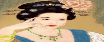 ​杨玉环为何18年没有子嗣生 杨玉环为何18年没有子嗣权