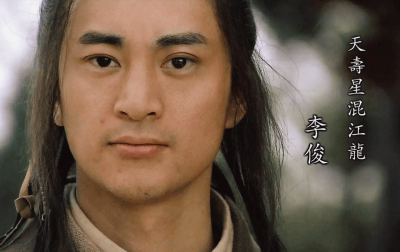 ​梁山好汉最后谁活下来了还当了王 梁山好汉最后活下来的都有谁