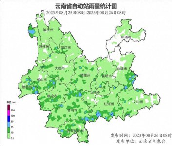 ​新一轮降雨过程来临 新一轮强降水天气