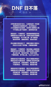 ​蔡依林的日不落是翻唱的吗 我想听蔡依林演唱的日不落