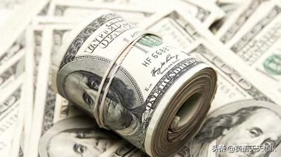 ​老外常说的 “ new money, old money ”，到底跟“钱”有啥关系？